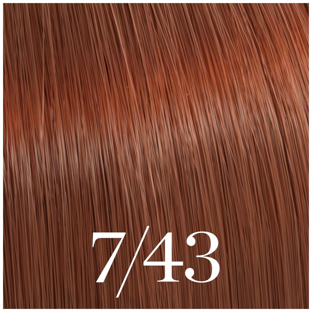 Wella Color Touch Vibrant Reds 60ml - 5/4 Castano chiaro ramato