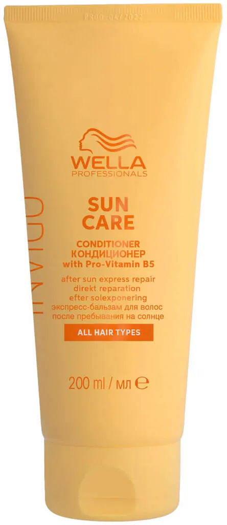 Wella Sun Care After Sun Express Repair