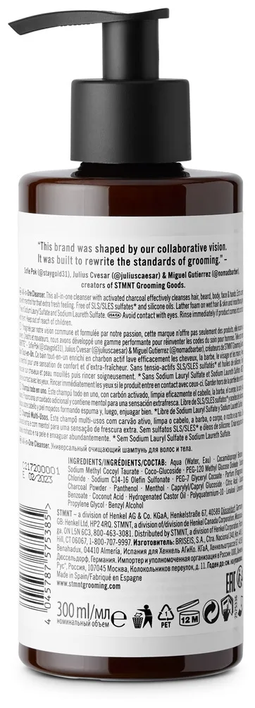 STMNT Grooming Goods All In One Cleanser - 80 ml